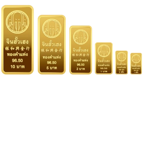 Gold Bar — 1 Baht